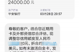 绍兴讨债公司成功追回消防工程公司欠款108万成功案例